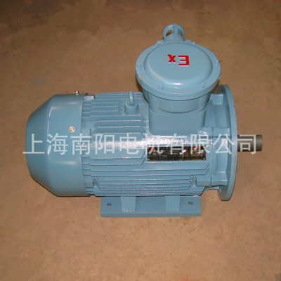 上海南阳防爆电机YB3-160L-4 15KW 系列三相隔爆异步电机