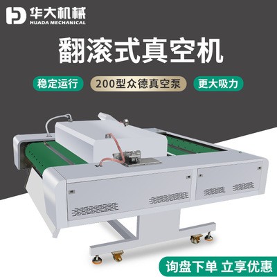 真空包装机食品塑料袋子干湿两商用翻滚连续式抽真空封口机全自动定金图3