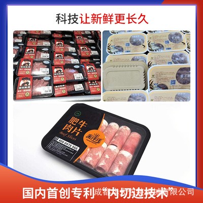 气调包装机锁鲜肉封口机卤味周黑鸭货熟食品保鲜抽真空机氮气封盒定金图4