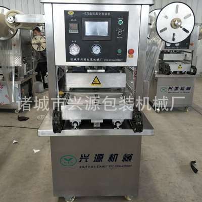 糕点盒式锁鲜封盒机 盒式全自动真空包装机厂家直销图5