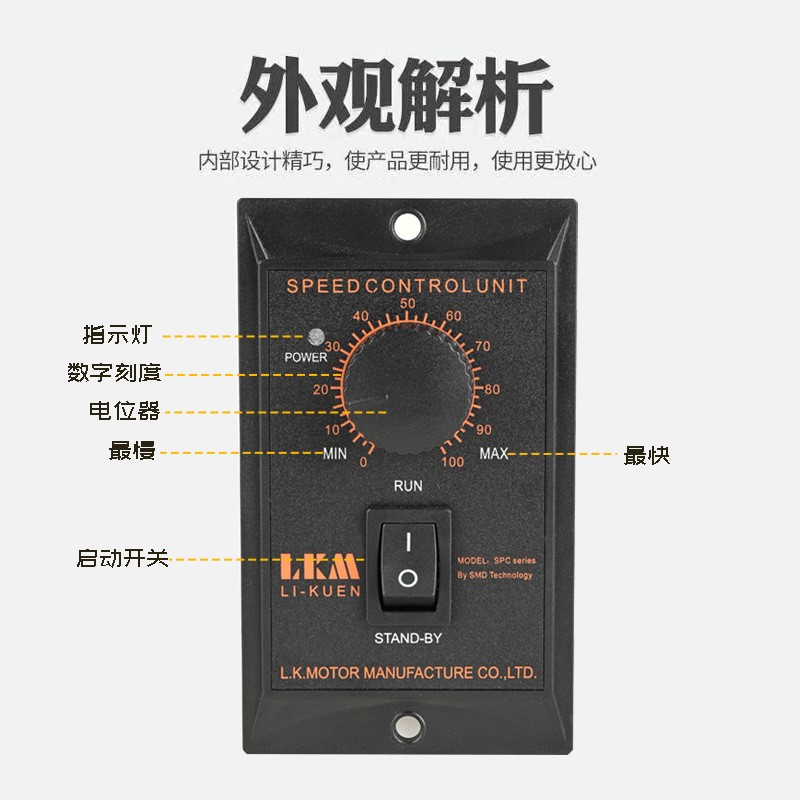 单相220V US-52交流调速电机马达无级调速器 调速控制器 来样订制图3