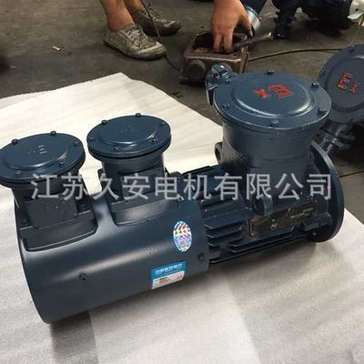 质保防爆制动电机YB3-160L-4-15KW防爆刹车电机 抱砸电机380V图3
