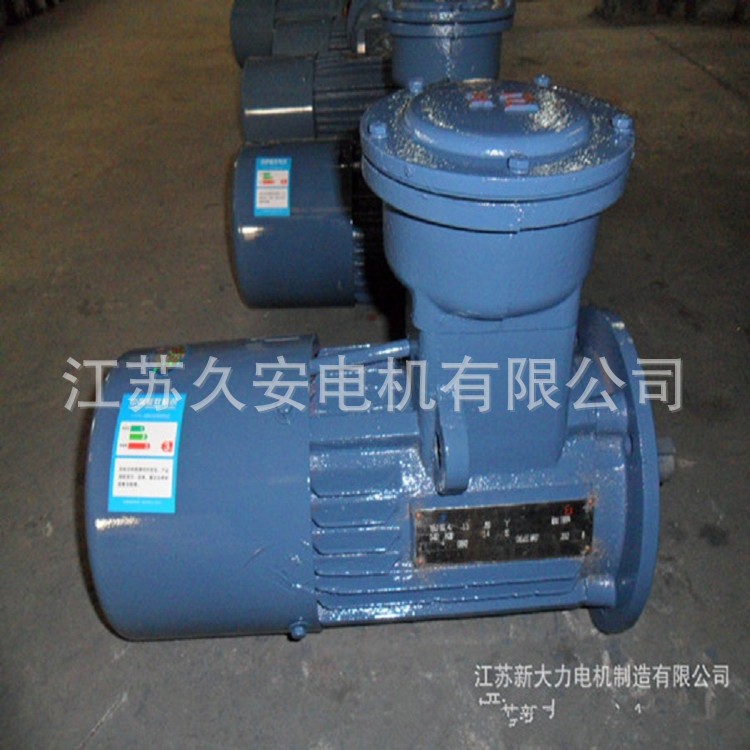 质保防爆制动电机YB3-160L-4-15KW防爆刹车电机 抱砸电机380V图4