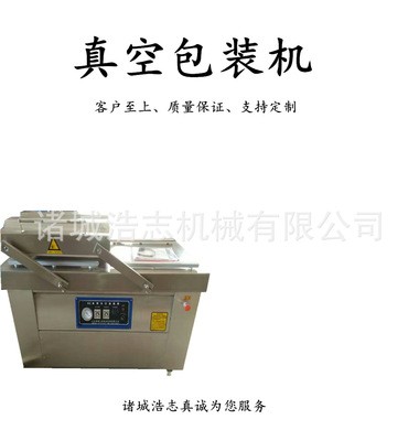 厂家直供双室真空包装机 全自动台式商用食品封口机DZ400图5