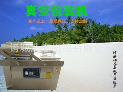 厂家直供双室真空包装机 全自动台式商用食品封口机DZ400图4