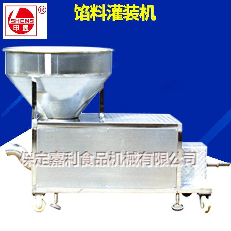 膏体自动搅拌灌装机豆瓣牛肉果酱气动定量罐装机护肤品定量分装机图4