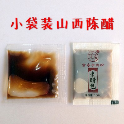 陈醋白醋酱油自动包装机 液体高速包装机图3
