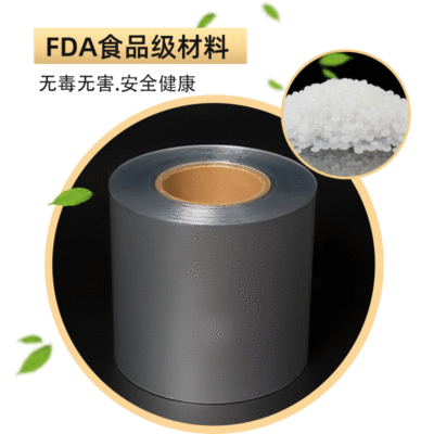全自动食品包装镀铝复合卷膜 保健品酱料包装铝箔膜 铝塑膜图3