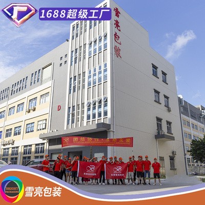厂家现货食品级OPP复合热封膜 透明包装膜 食品自动包装机卷膜图2