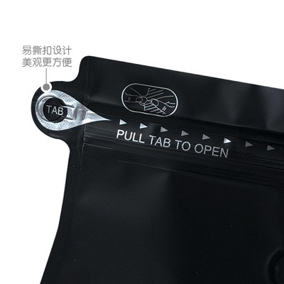 现货日本丸山同款钻石袋铝箔咖啡豆袋 异型食品包装袋自立咖啡袋图3