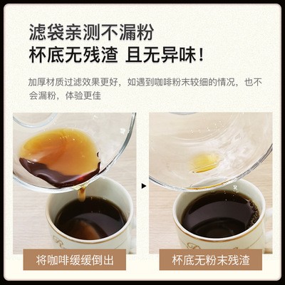 精之优日本进口挂耳咖啡滤袋包装食品级无纺布手冲咖啡滤纸挂耳式图3
