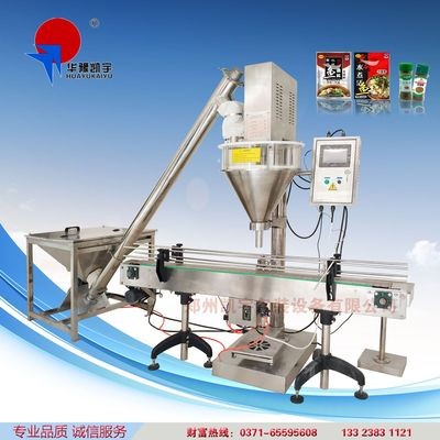 供应凯宇ky-f01at型 淀粉调味料食品添加剂 奶茶定量灌装机图3