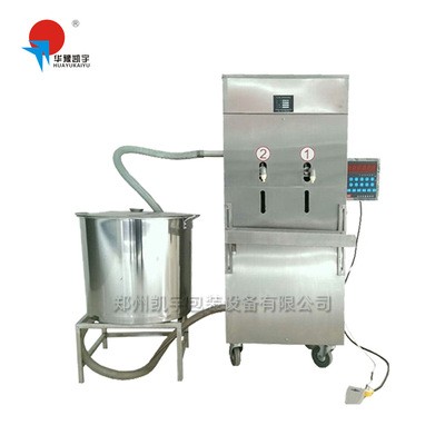 供应自动液体灌装机 果汁饮料农药液体水类灌装机包装秤图5