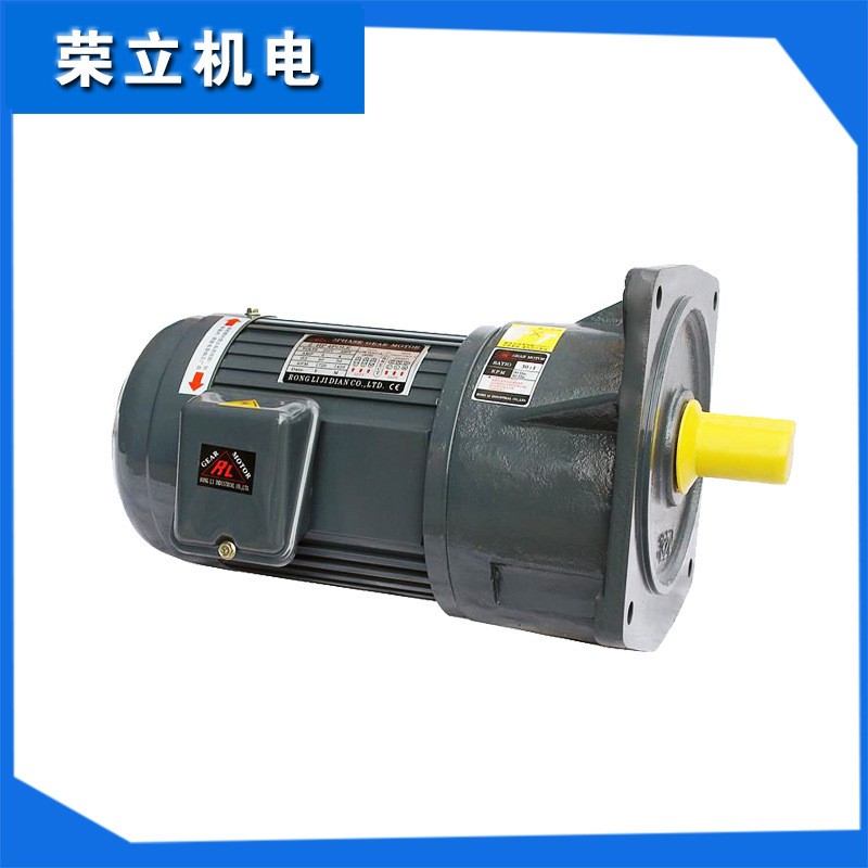 长期GF22-200W-25S台湾齿轮减速机 荣立 荣邦斜齿轮减速机图2
