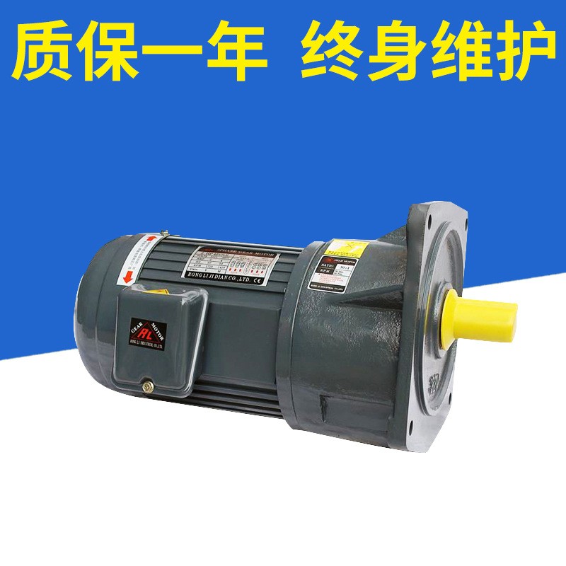 长期GF22-200W-25S台湾齿轮减速机 荣立 荣邦斜齿轮减速机图4