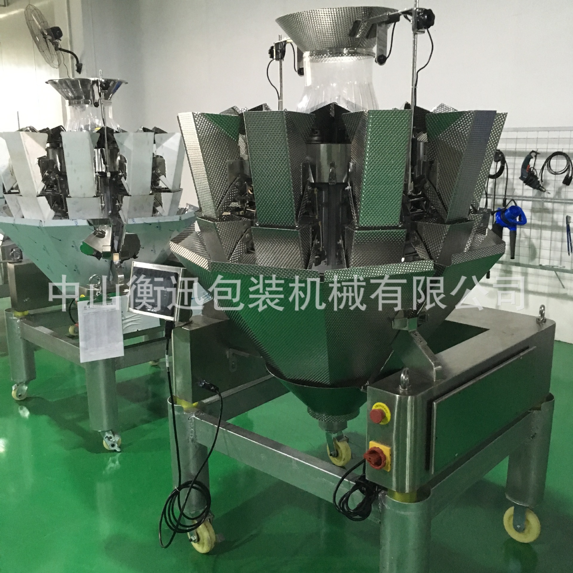 HS-H10L1.6 Dimple weigher