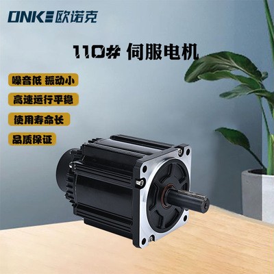 厂家直售110法兰式直流伺服电机1570W 72V转速2000注塑机低压电机 价格电议图3