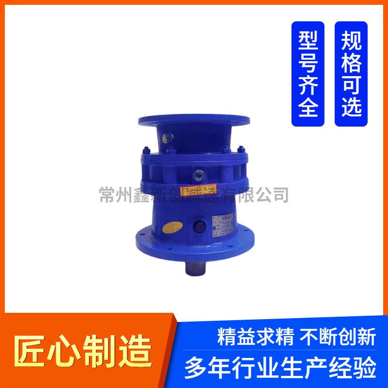BWD2XLD4卧式立式摆线针轮减速机可配普立单相防爆变频制动电机图3
