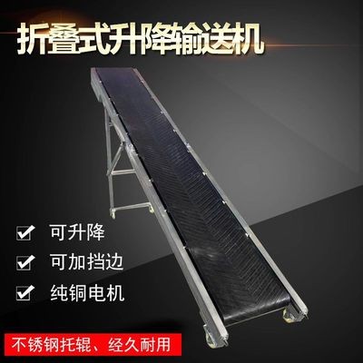 厂家包邮4米长折叠皮带输送机 下乡收粮车载式包装粮食快速装车机图3