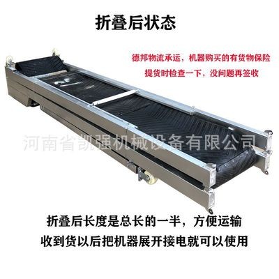 厂家包邮4米长折叠皮带输送机 下乡收粮车载式包装粮食快速装车机图4