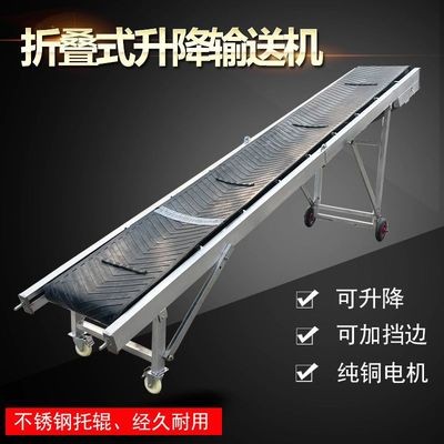 厂家包邮4米长折叠皮带输送机 下乡收粮车载式包装粮食快速装车机图2