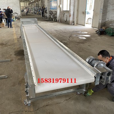 爬坡输送机小型皮带传输机流水线装车传送带裙边挡板上料提升机图4