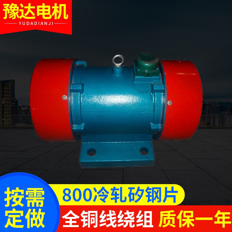YZS-5-6振动电动机 0.37KW三相异步永磁电机 防爆电磁振动电机图5