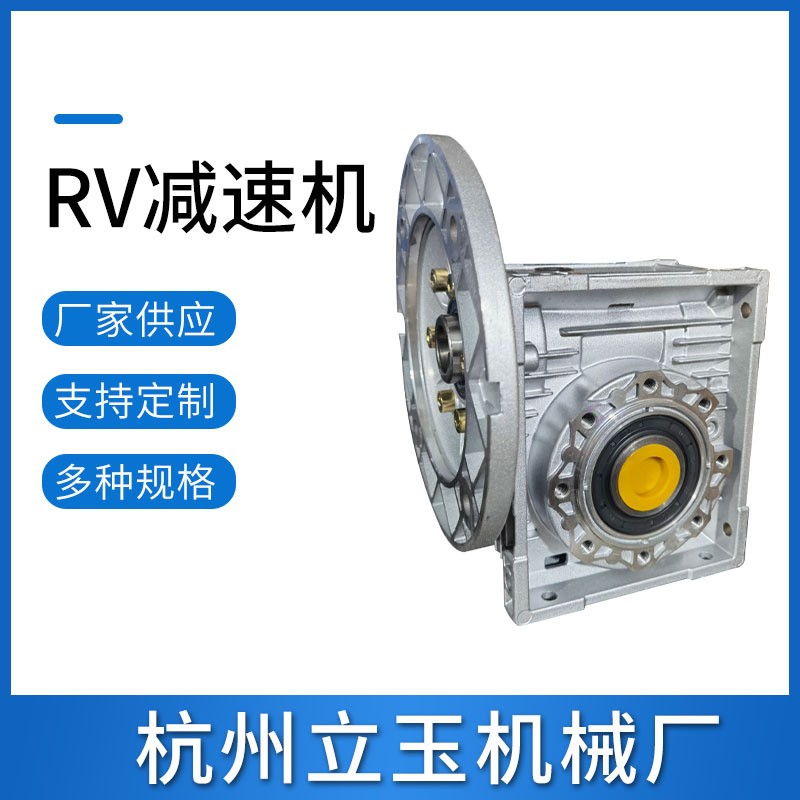 厂家定制 伺服蜗轮蜗杆减速机 输入输出法兰斜齿轮NMRV减速机图5