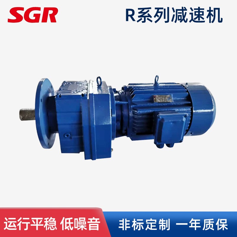 R系列硬齿面斜齿轮传动减速机 直线输出调速立式工业用减速器图5