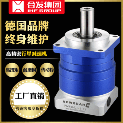 伺服步进行星减速器厂家直供斜齿直连行星减速机 减速机生产批发图2
