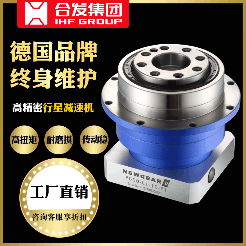 PG法兰盘式输出行星减速机厂家 批发生产斜齿高精密纽格尔减速箱图4