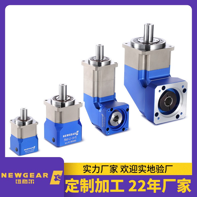 斜齿行星减速机精密型厂家直供 圆柱斜齿行星减速箱现货批量出售图5