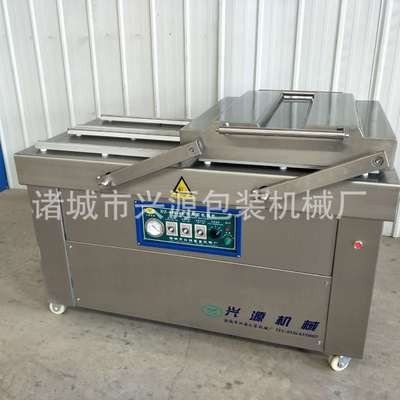 元宵全自动真空包装机 食品真空包装机 大物件封口机图2