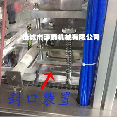 水饺混沌全自动封盒机快餐盒流水线充氮气锁鲜包装机小龙虾封口机图4