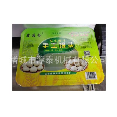 水饺混沌全自动封盒机快餐盒流水线充氮气锁鲜包装机小龙虾封口机图5