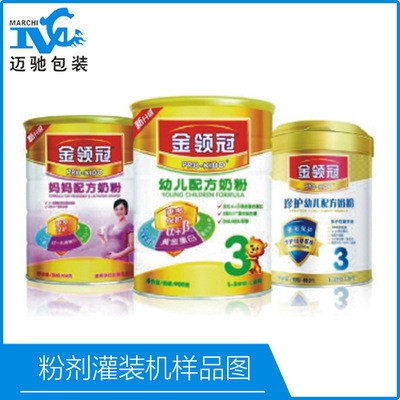 植物蛋白粉双头螺旋计量灌装机 粉剂灌装机厂家图4