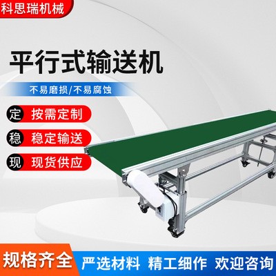 输送机车间流水线皮带传送机电商快递物流分拣小型传送带输送设备图2