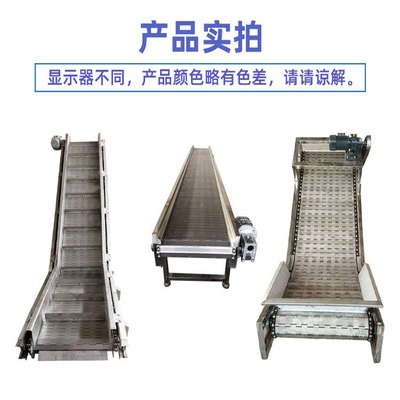 定制不锈钢链板输送机链板式提升机爬坡机带挡板自动化输送设备图2