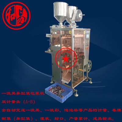 洗发染发剂包装机，广州瑞虎染发膏自动包装机械厂家直销图5