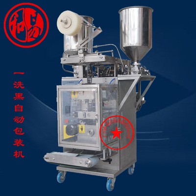 洗发染发剂包装机，广州瑞虎染发膏自动包装机械厂家直销图3