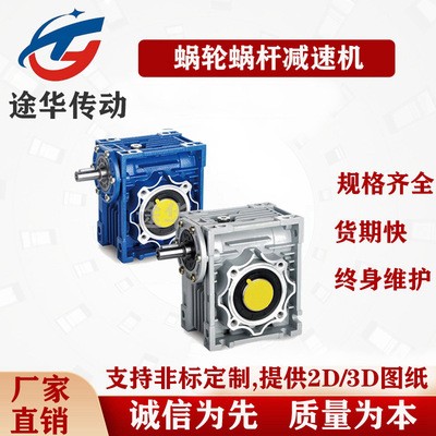 配件蜗轮NMRV063蜗轮蜗杆减速机NMRV050-20图4