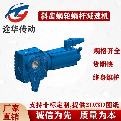 厂家直销AM112齿轮减速机型号齐全AM100硬齿面减速电机AM减速机图3