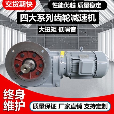 K系列硬齿面锥齿轮减速机变速箱K减速机四大系列减速机SEW减速机图4