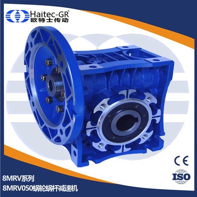 欧特士(Haitec-GR)减速机 8MRV30/40/50/63/75铝壳蜗轮蜗杆减速器图4