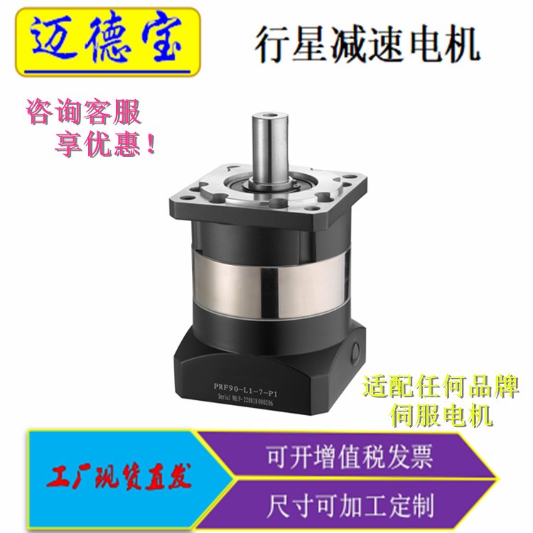行星减速机 伺服步进减速机PRF60-L1-10-P1 行星齿轮减速机图4