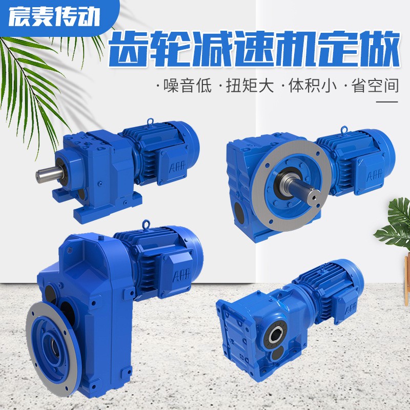 厂家供应步进伺服行星减速机小型直角精密行星减速机斜齿轮减速箱图5