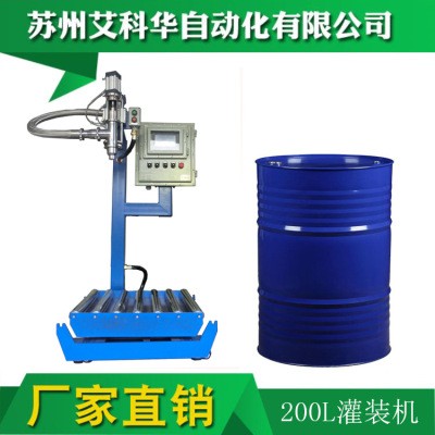自动化枪头液体称重灌装机油漆油墨200L定量计量灌装设备定金图2