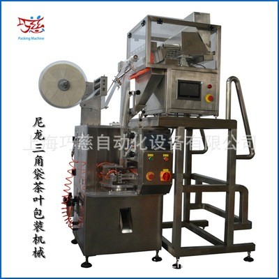 全自动电子秤计量尼龙三角袋包装机 碧螺春新茶包装机 春茶透明包图5