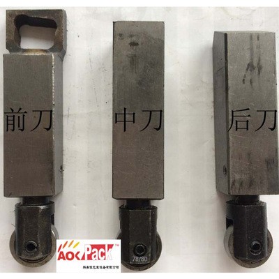 供应高强度半自动打包机切刀 全 半自动打包机配件 中山生产厂家图4