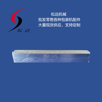 济南松远机械 502机切刀 枕式包装机配件 包装机刀片 封口刀 刀座图3